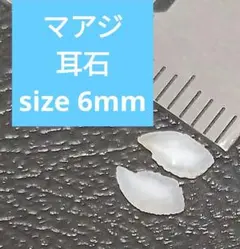 マアジ 耳石 お守りパワーストーン天然石宝石開運受験F19