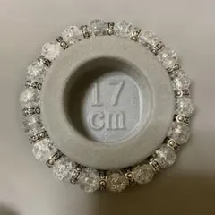 クラック水晶ブレスレット 10mm 17cm
