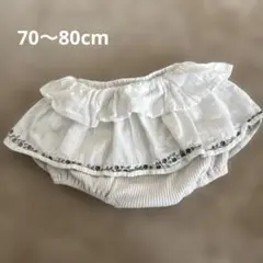 【美品】ベビー服 フリル付きパンツ