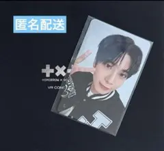 TXT VR CONCERT BOX 特典 トレカ テヒョン　カンテヒョン