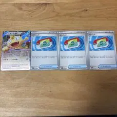 ニャース ex RRとポケパット3枚セット