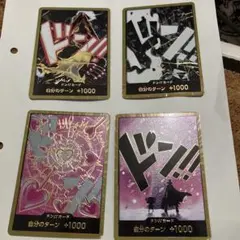 ワンピースカード金枠　ティーチ　スネークマン　ヒルルク&ウソップ　ピンクハート
