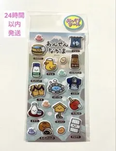 ぷくっりシール　おんせんなかま