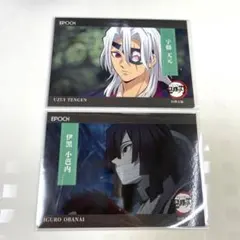 【鬼滅の刃】EPOCH　トレーディングカード　宇髄天元 鬼滅の刃 EPOCH トレーディングカード 宇髄 - メルカリ