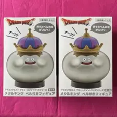 2026年最新】メタルキング ベルの人気アイテム - メルカリ