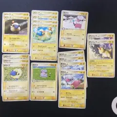 ポケモンカード メリープ、モココ、デンリュウ17枚セット