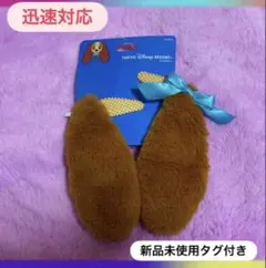 新品未使用♡ディズニーわんわん物語レディパッチン