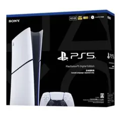 PlayStation 5 デジタル・エディション