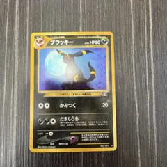 1ED】ブラッキー ☆ 071/088 ポケモンカードe - メルカリ