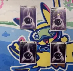 ポケカ ポケモンカード 悪エネルギー ブリザード プロモ 2025年最新】超エネルギー ブリザードの人気アイテム - メルカリ