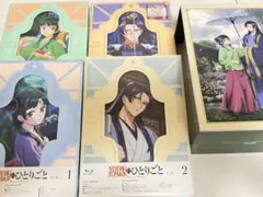 薬屋のひとりごと 2期 Blu-ray 全巻セット BOX 特典付