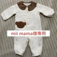 ブランシェス　ロンパース・カバーオール　(ミッフィ、ボリス)