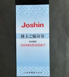 2025年最新】上新電機 優待の人気アイテム - メルカリ