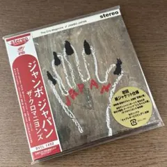 【 CD】 ザ・クロマニヨンズ　ジャンボ ジャパン　初回　紙ジャケット仕様　美品