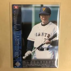 2025年最新】吉永幸一郎の人気アイテム - メルカリ