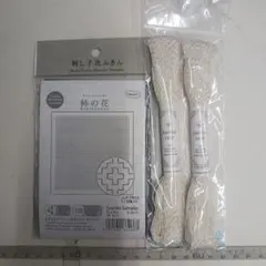 オリンパス刺し子布セット242