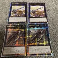 遊戯王　グスタフマックス　ジャガーノートリーベ　クオシク　25th