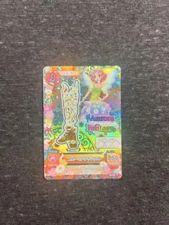 アイカツ プレミアムレア オーロラファンタジー カード