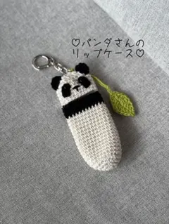 みーちゃん様 リクエスト 2点 まとめ商品　リップケース