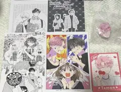 多聞くん今どっち 特典セット