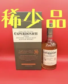 希少 幻の ウイスキー キャパドニック 27年 ピーテッド 蒸留所 閉鎖