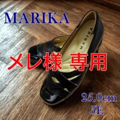 メレ様用　新品】幅広5E MARIKA パンプス 25cm 黒 エナメル