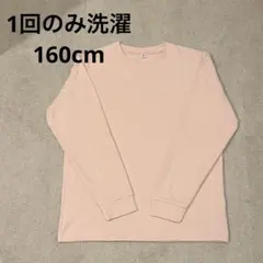 ユニクロ KIDSフリースクルーネックTシャツ ピンク 160cm