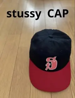 stussy ステューシー キャップ 赤 帽子 黒のサムネイル