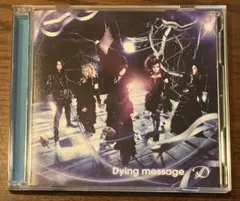 D Dying message ASAGI Ruiza