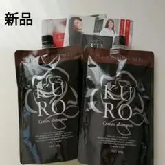 バランスローズクロ★KURO★新品品未使用未開封 クーポン付【公式】的場浩司さんご愛用！KUROクリームシャンプー