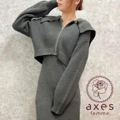 ロングニットカーディガン