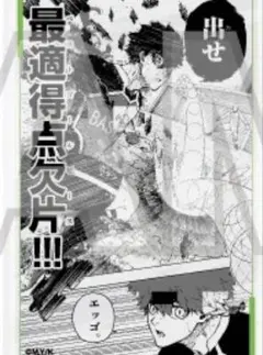 ブルーロック展 新英雄大戦 アクリルスタンド アクスタ 黒名蘭世