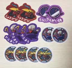 妖怪ウォッチ ダイカットステッカー ヤミまろ しょうブシ うんがい鏡