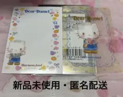 ハーモニーランド　カラフルブルーミング　シークレットカード ダニエル