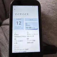 Unihertz Jelly 2E 本体のサムネイル