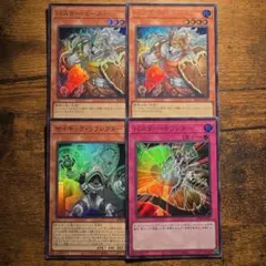 遊戯王 サイキック