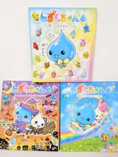 2025年最新】しずくちゃん 絵本の人気アイテム - メルカリ