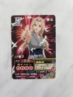 2026年最新】 NARUTO カード 綱手の人気アイテム - メルカリ