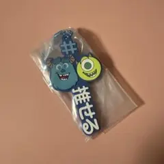 モンスターズインク カプセルトイ