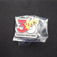 ポケモン 30周年 メタルチャームマスコット ピカチュウ