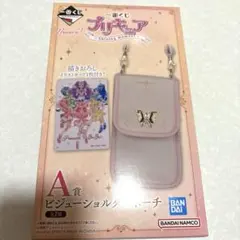 プリキュア 一番くじ ビジューショルダーポーチ A賞