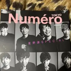 もち様 リクエスト 2点 まとめ商品