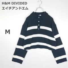 【エイチアンドエム】DIVIDED ニット ハーフボタン ボーダー 濃紺/白 Mのサムネイル