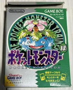 3*）様 ポケットモンスター 緑