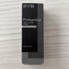 新品プリマヴィスタ スキンプロテクトベース 皮脂くずれ防止 超オイリー肌用
