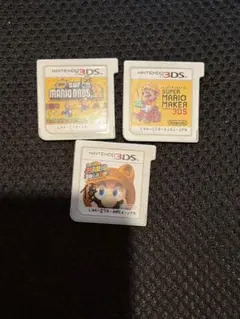 3DSマリオカセット3つセット