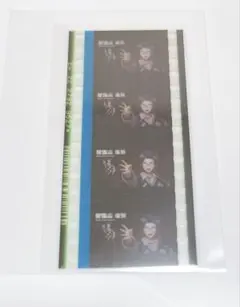 ヒプノシスマイク ヒプムビ 入場特典 コマフィルム 躑躅森盧笙 ハンドサイン