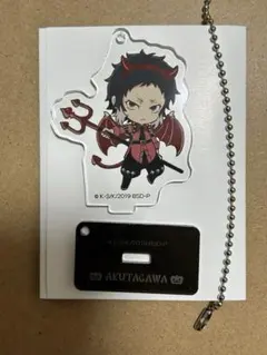 文豪ストレイドッグス アクリルキーホルダー コレクション 芥川龍之介