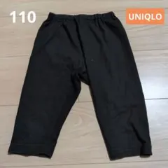 UNIQLO レギンス 黒 110cm