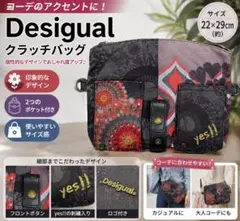 デシグアル Desigual ショルダーバッグ クラッチバッグ 紐なしレディース